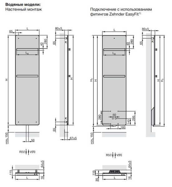 Сушка для рушників Zehnder Vitalo Bar VIP-125-040 11735 фото