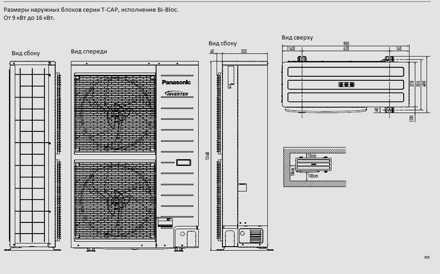 Тепловий насос Panasonic Aquarea T-CAP KIT-WXC16H9E8 (Bi-Bloc, 16 кВт, 380 В) 274386 фото