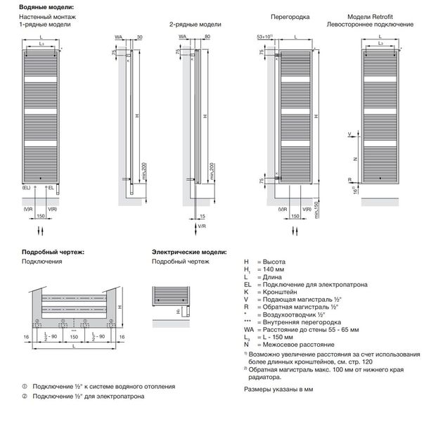 Сушка для рушників Zehnder Universal HE-070-045/ZD 11913 фото