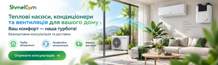 Banner from design