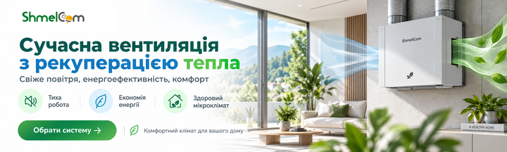 Banner from design