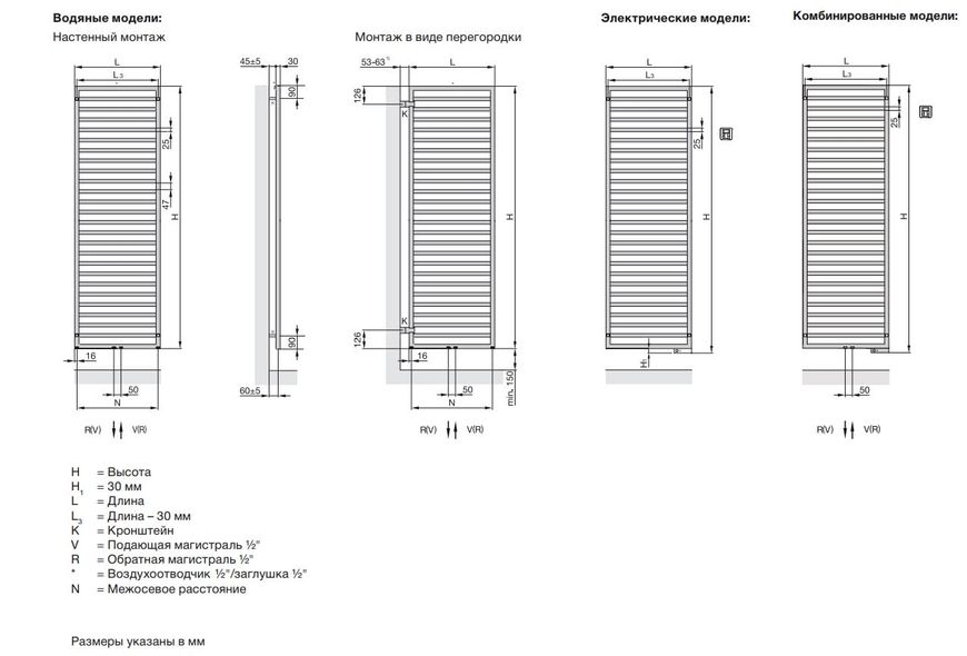 Сушка для рушників Zehnder Quaro QAE-100-045/GD 11955 фото