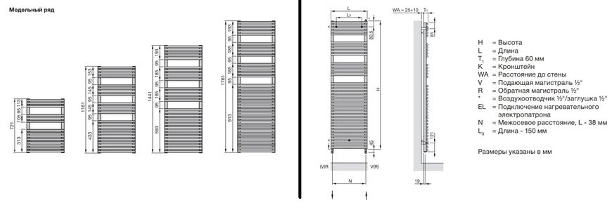 Сушка для рушників Zehnder Forma Inox LFI-180-050 3572 фото