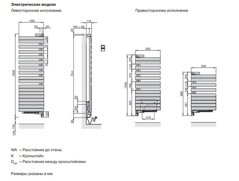 Сушка для рушників Zehnder Roda Twist Spa Air ROER/L-100-55/IPS 11873 фото